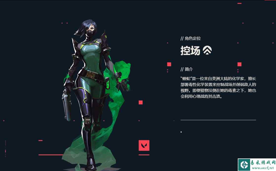 无畏契约蝰蛇怎么玩 蝰蛇技能玩法介绍