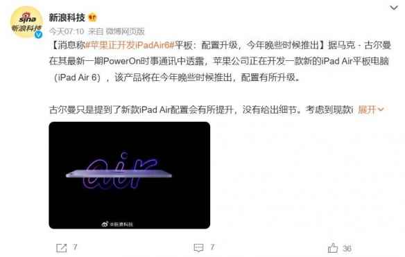 /news/2023/07-17/103077.shtml