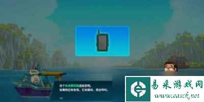《潜水员戴夫》长了角的鹦嘴鱼任务完成方法一览