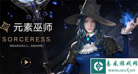 命运方舟pvp大神客观分析给出各大职业强度排行