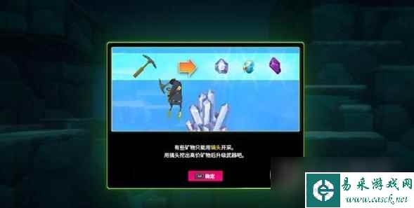 《潜水员戴夫》鲛人族语言解码器主线任务完成方法