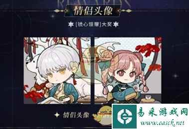 《光与夜之恋》羁梦镜影・浮生系列活动开启一览