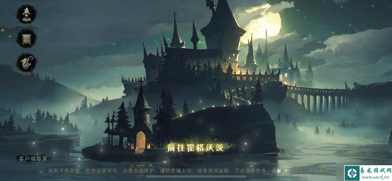 哈利波特魔法觉醒12月获取宝石有多少-12月获取宝石数量介绍