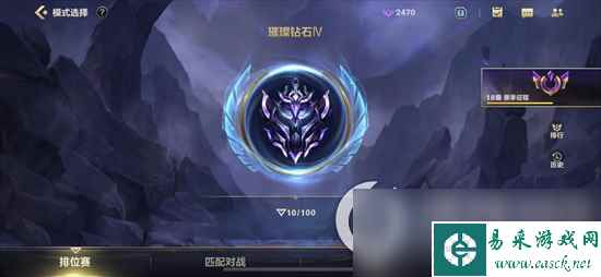 《英雄联盟》手游s10赛季新段位是什么 排位新段位介绍