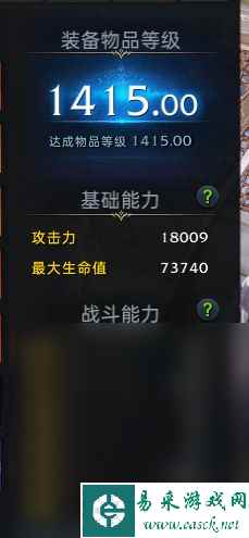 《命运方舟》吟游诗人技能加点推荐