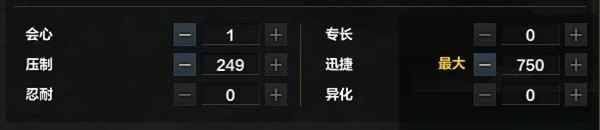 《命运方舟》狂战及枪炮PVP加点参考
