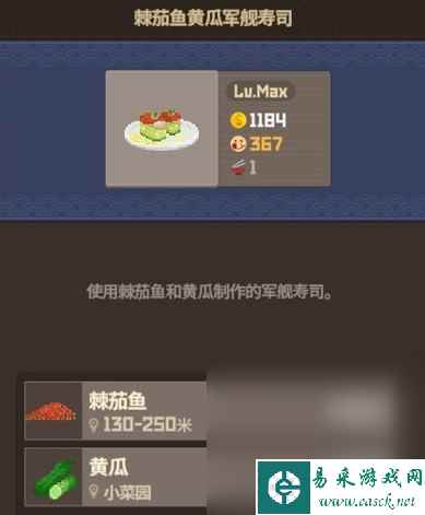 《潜水员戴夫》养殖场各区域养鱼推荐攻略