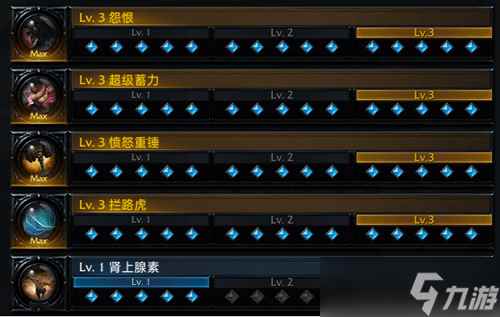 命运方舟毁灭者刻印选什么-命运方舟毁灭者刻印选择攻略