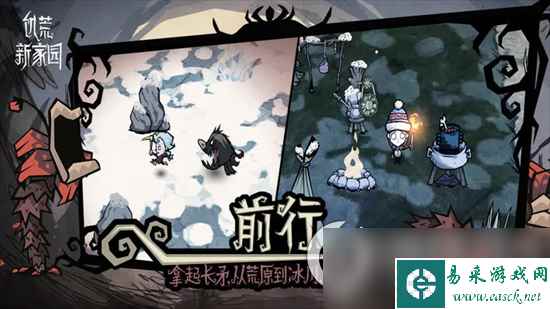 《饥荒新家园》宠物选择哪个 宠物领养攻略