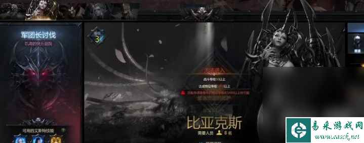 《命运方舟》50级后装备强化方法攻略