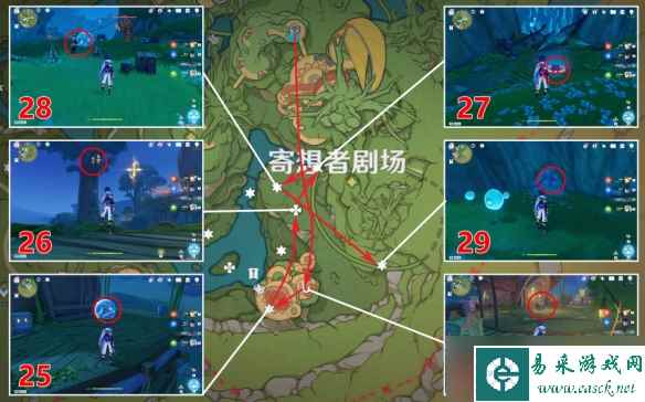 《原神》寄想者剧场南礼券全收集攻略