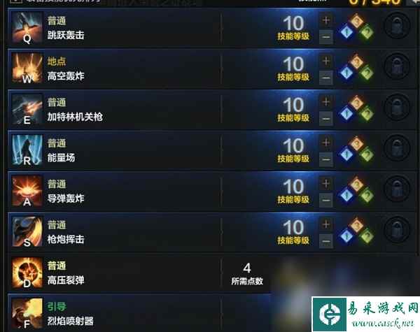 《命运方舟》狂战及枪炮PVP加点参考