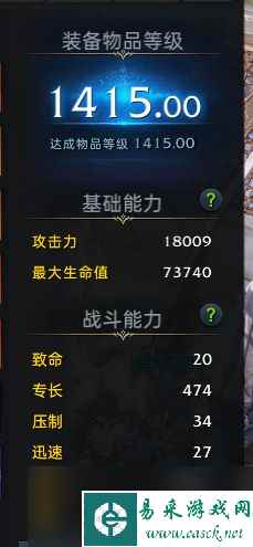命运方舟吟游诗人技能加点指南