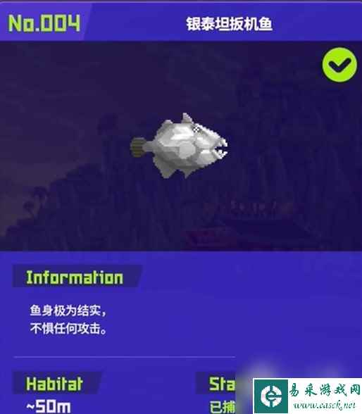 潜水员戴夫泰坦扳机鱼怎么捕捉