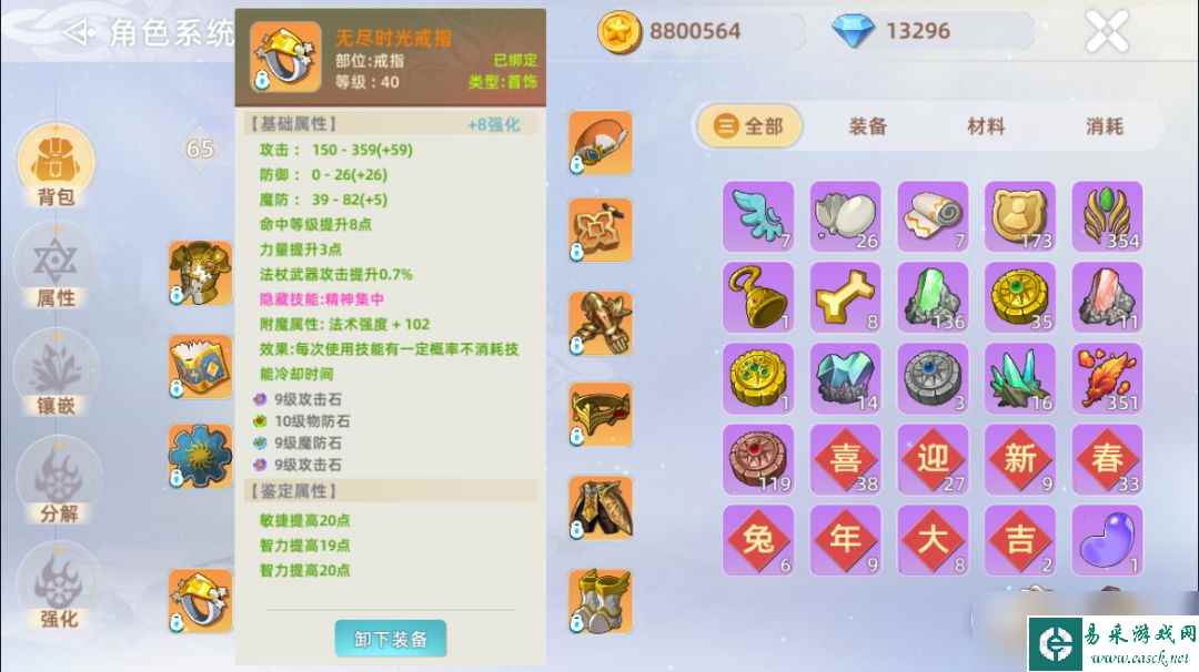 《危境》新手快速提升战力攻略