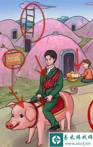 超级达人奇葩送亲如何通关