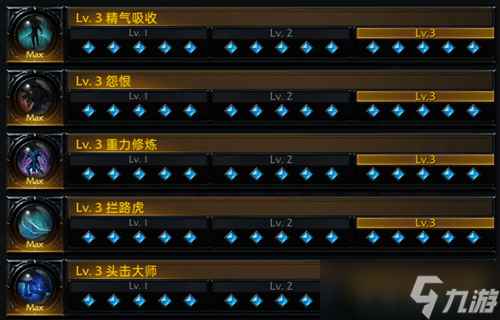 命运方舟毁灭者刻印选什么-命运方舟毁灭者刻印选择攻略