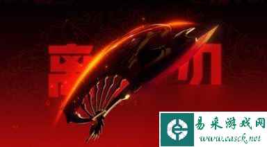 无畏契约离火刃怎么获得,离火刃获取方法介绍