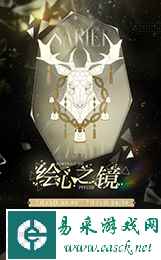 《光与夜之恋》羁梦镜影・浮生系列活动开启一览