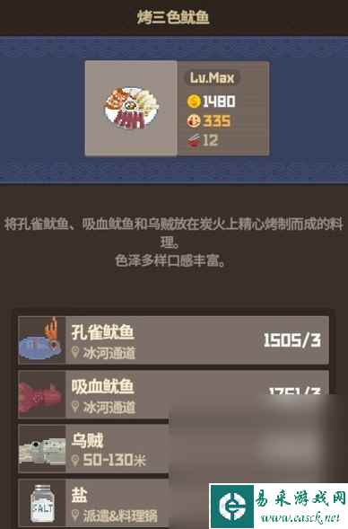 《潜水员戴夫》养殖场各区域养鱼推荐攻略