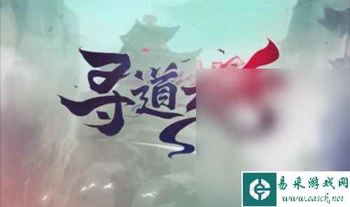 《寻道大千》减伤流搭配推荐