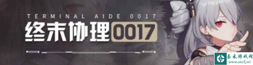 《崩坏3》死生之律者阵容搭配推荐