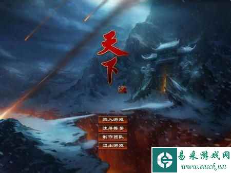 人数堪比城战的大荒婚礼!天下3贴吧火到被催更不断的帖子到底讲了一个怎样奔现故事?