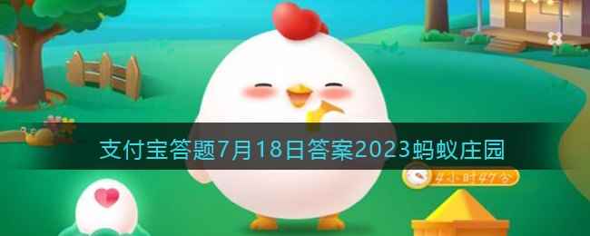 小鸡宝宝考考你生煎馒头是哪里的传统小吃