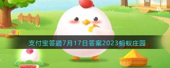 以下哪个是唐代学子的毕业宴会