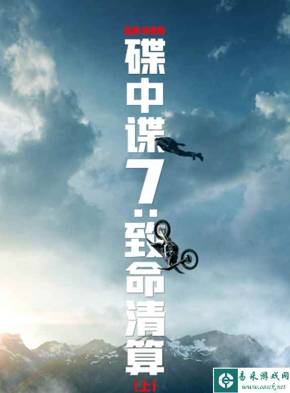 阿汤哥《碟中谍7》摩托跳崖戏跳废6辆车！大胆的特技