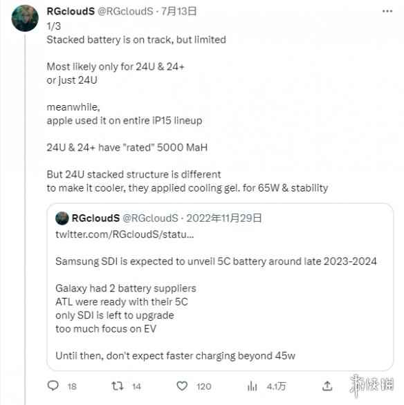 /news/2023/07-18/103251.shtml