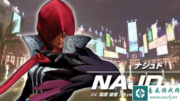 《拳皇15》新DLC角色第五弹“娜吉德”预告片公布！