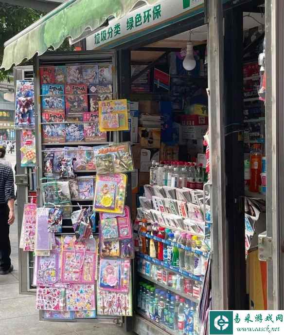 /news/2023/07-18/103323.shtml