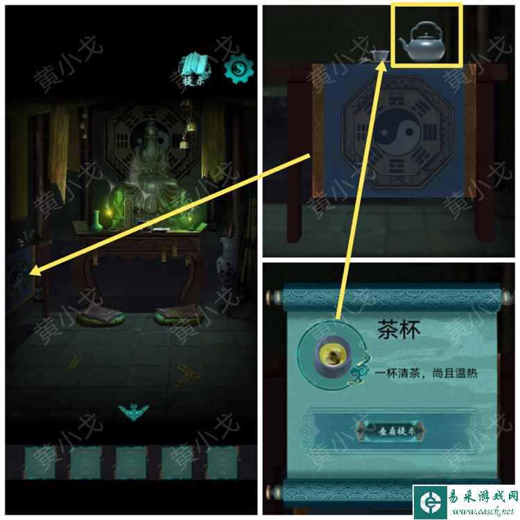 点灯2叩门怨第一章流程攻略 第一章怎么过