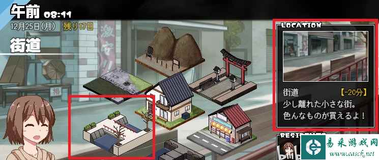 冬日狂想曲帮助美月过法详解 帮助美月怎么过