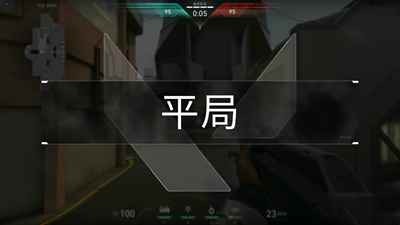 无畏契约团队乱斗模式怎么玩 团队乱斗模式玩法介绍