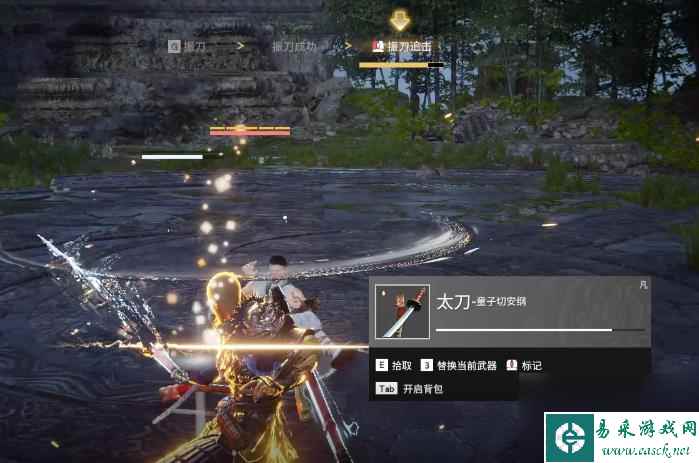 《永劫无间》专项练习模式详情