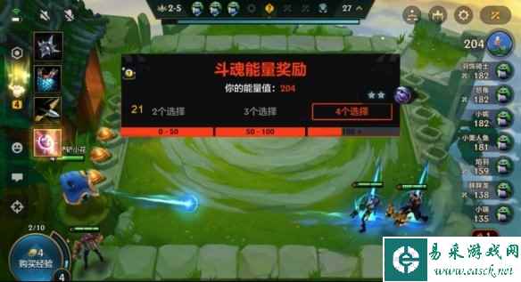 《金铲铲之战》斗魂锦标赛玩法介绍
