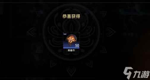 《永劫无间》专项练习模式详情