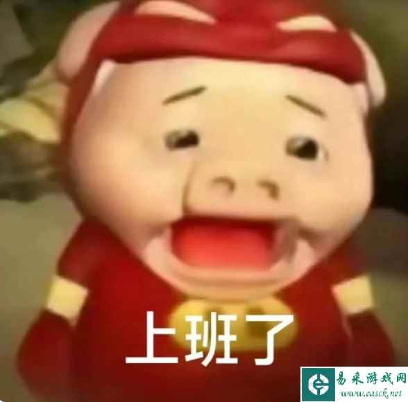 死猪惊掉下巴表情包大全