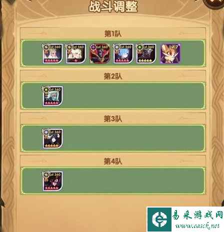 《剑与远征》幽暗庭园阵容推荐