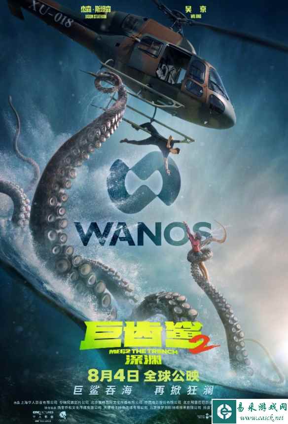 易采游戏网