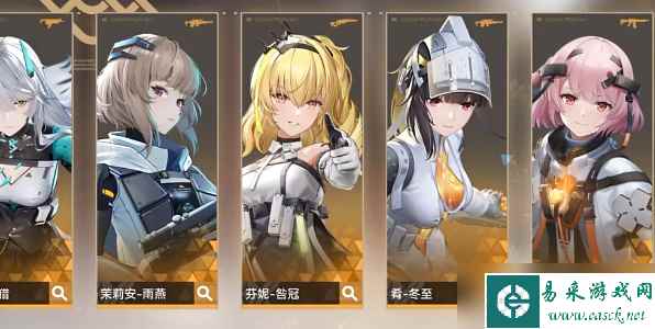 尘白禁区精锐入队角色选哪个