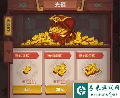 咸鱼之王快速发育攻略