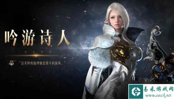 命运方舟吟游诗人技能怎么加点