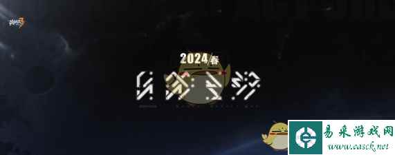 《崩坏3》2.0更新时间
