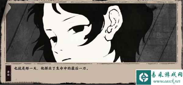 武功再高 也怕末刀！光子口碑新作《末刀》定档7.27