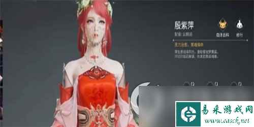 《永劫无间》殷紫萍怎么样 殷紫萍天赋技能选择攻略