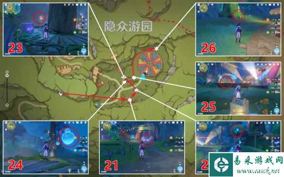 《原神》隐众游园北礼券全收集攻略