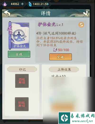 《寻道大千》减伤流搭配推荐
